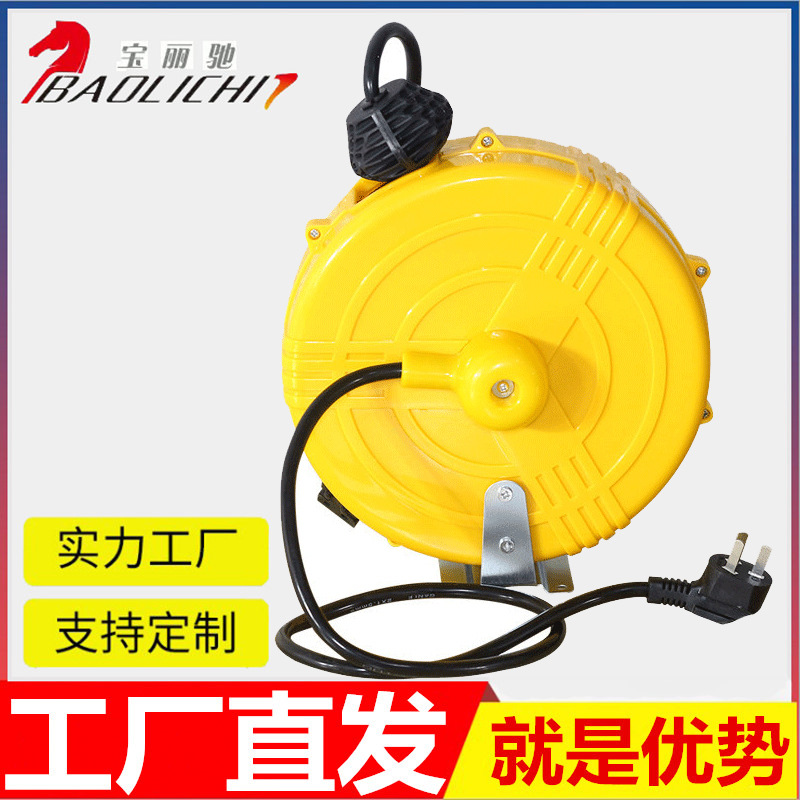 工厂电线自动收线器汽修电线绕管器迷你电鼓自动伸缩卷管器批发