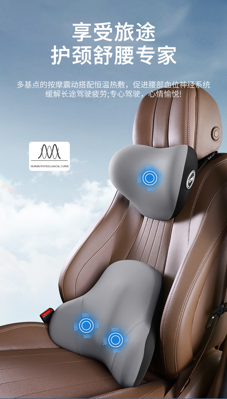 Car Headrest, Lumbar Support, Heated Massage Lumbar Support, Memory Foam Cushion, Backrest, Waist Support, Four-Season Waist Support Massage Cushion, Neck Support Cushion