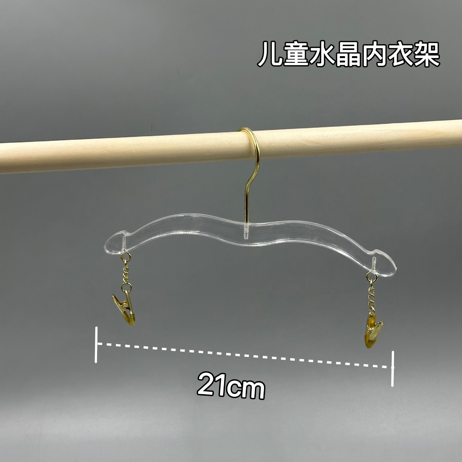 プラスチック製衣類乾燥ラック 大人用櫛型下着ハンガー スーパーマーケット衣料品店 ブラジャー下着省スペース展示ラック