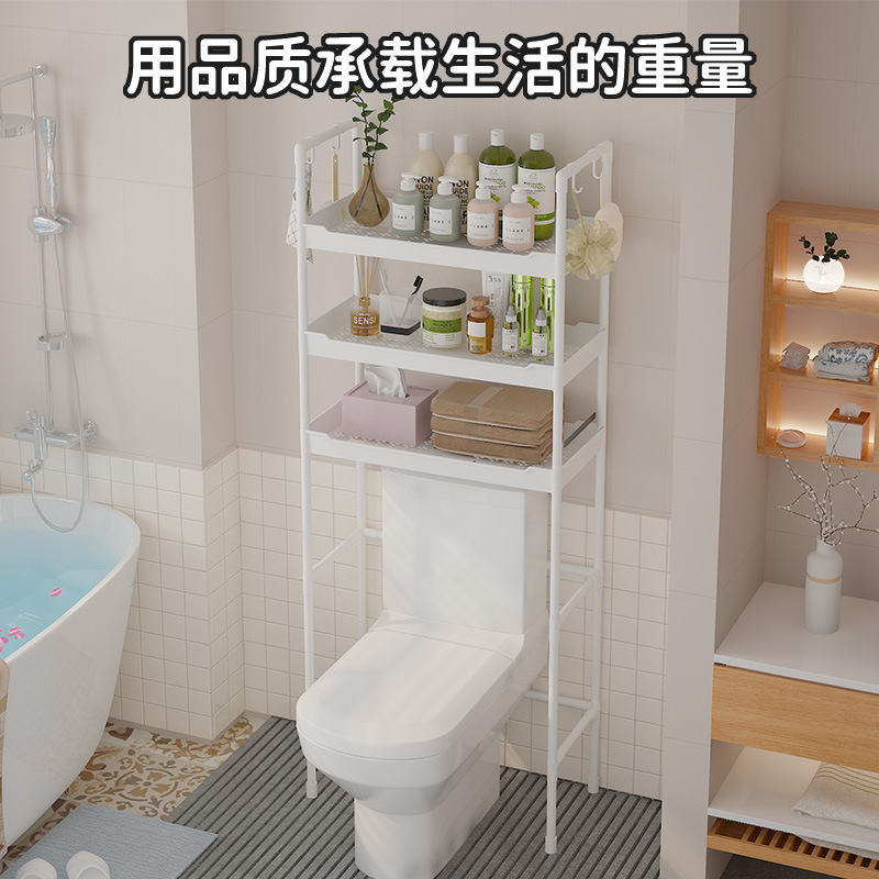 クロスボーダー热い贩売床置き简易便器置物棚バスルームトイレ収纳ラック洗濯ラック多层トイレラック|undefined