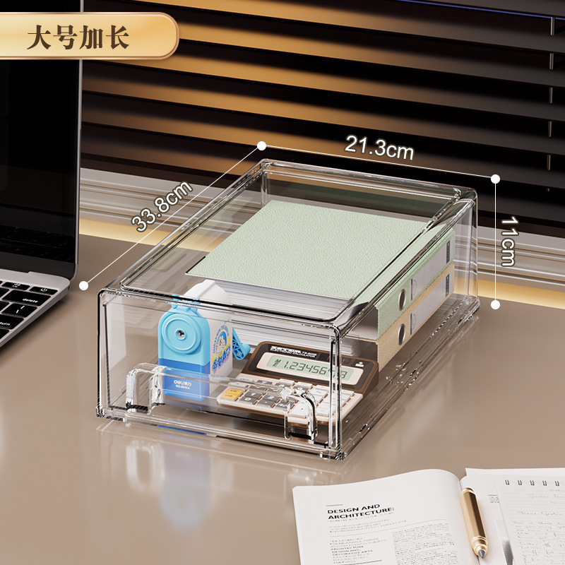 抽拉式收纳盒化妆品收纳盒桌面亚克力抽屉式文具透明面膜置物架|undefined