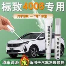 ����5008�����a��P�κ�����܇������{�������һҷ��P�ٸ���