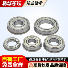 ���߷������F623 624 625 626 628 6200 6201 6202 6204 -2RS ZZ