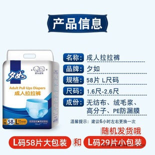 Ϧ���������ѝŮ�����д�a���伈��ѝ�����˼Ӻ��򲻝����l