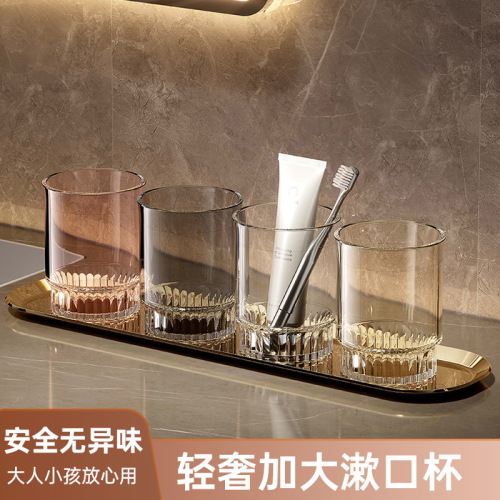 Bathroom Mouthwash Cup Toothbrush Cup Light Luxury Household Couple Cup Bottom Thick Tooth Cup Storage Manufacturer Wholesale High-Transparency PC