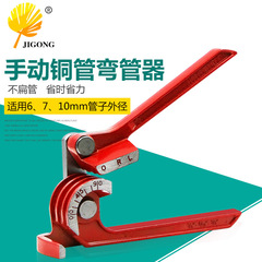 三合一手動エルボは6mm 8mm 10mm三槽銅管エルボを適用する