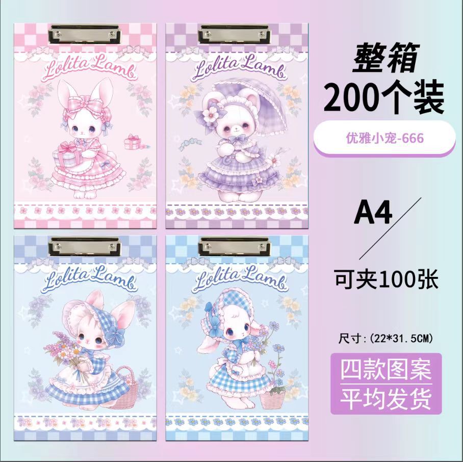 우아한 애완동물-666