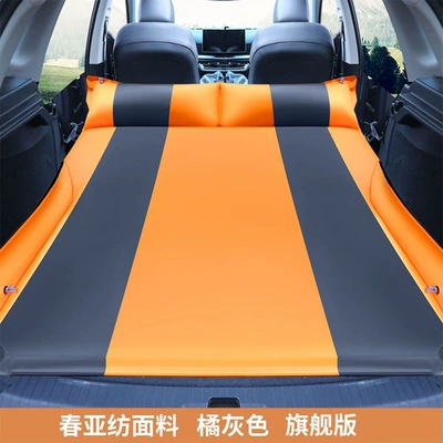 Travel Inflatable Mattress Self-Driving – Vehicle-mounted inflatable bed - default-item-pongee-flat-flagship-version-protective-wing-orange-gray