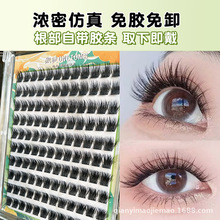 免胶免卸大容量芭比娃娃三部曲轻欧美浓密款超柔超软高品质假睫毛
