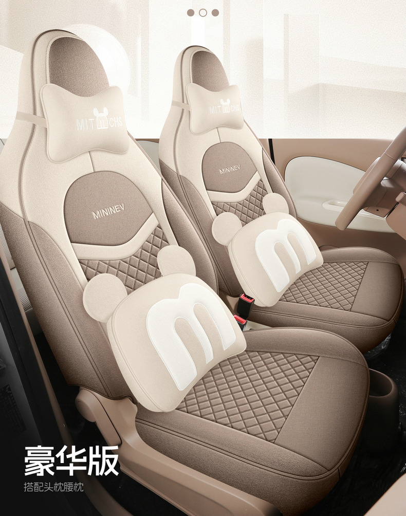 25 Types of Wuling Hongguang Miniev Four-Door Version Special Linen Car Seat Covers for All Seasons All-Inclusive Cushion Cloth Seat Covers
