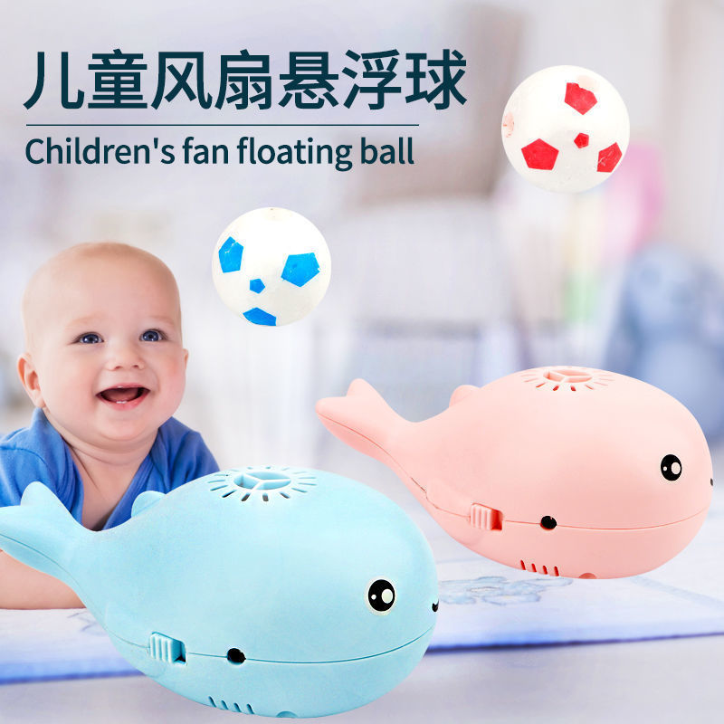 Child Electric Small Fan Floating Blowing Ball Cute Little Whale Charging Floating Blowing Ball Toy Wholesale