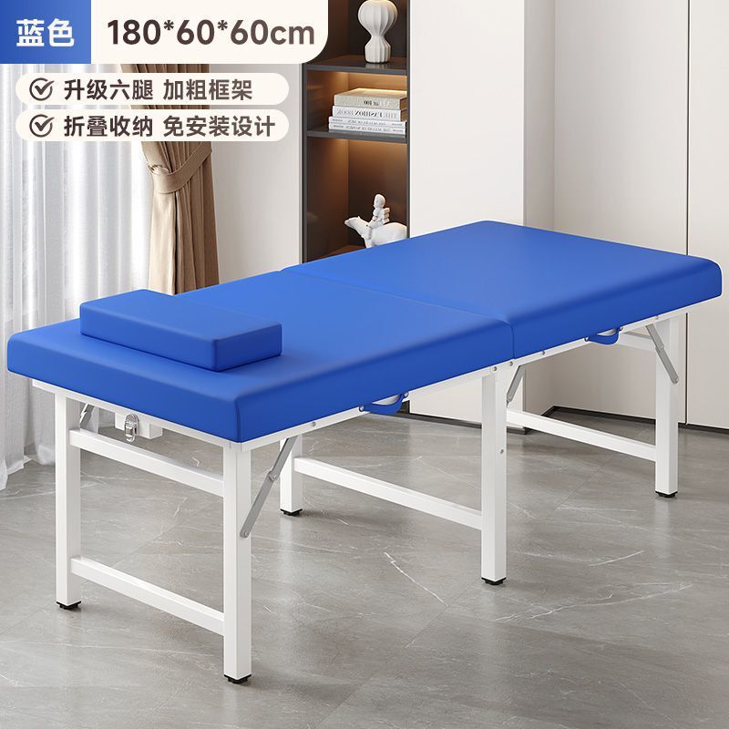 美容床美容院专用可折叠按摩床理疗床手提式家用正骨床便携艾灸床|undefined