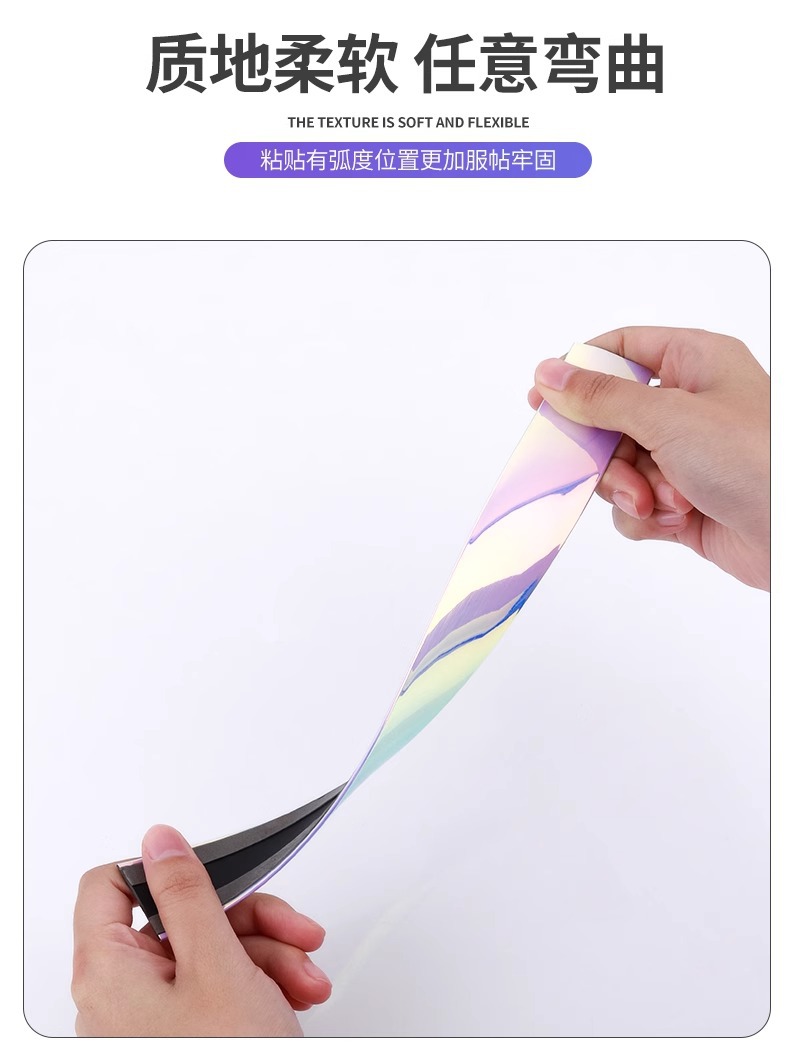 New magic color car decorative strip chrome-plated bright strip window electroplated bright strip bumper anti-collision wiper strip door side strip