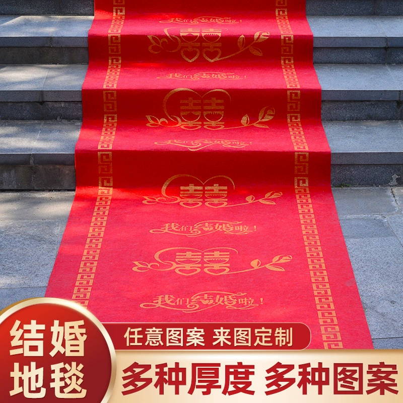 Длинный коридор для свадьбы Свадебная сцена праздничный ковер Нескользящий свадебный номер