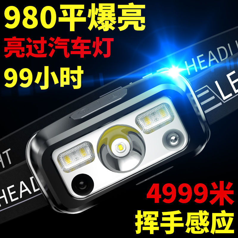 強い光のヘッドライトの充電は超明るいです。釣りの感応は充電できます。|undefined