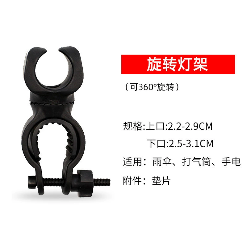 Bike, flashlight, mountain rotating ceiling light, clips included
