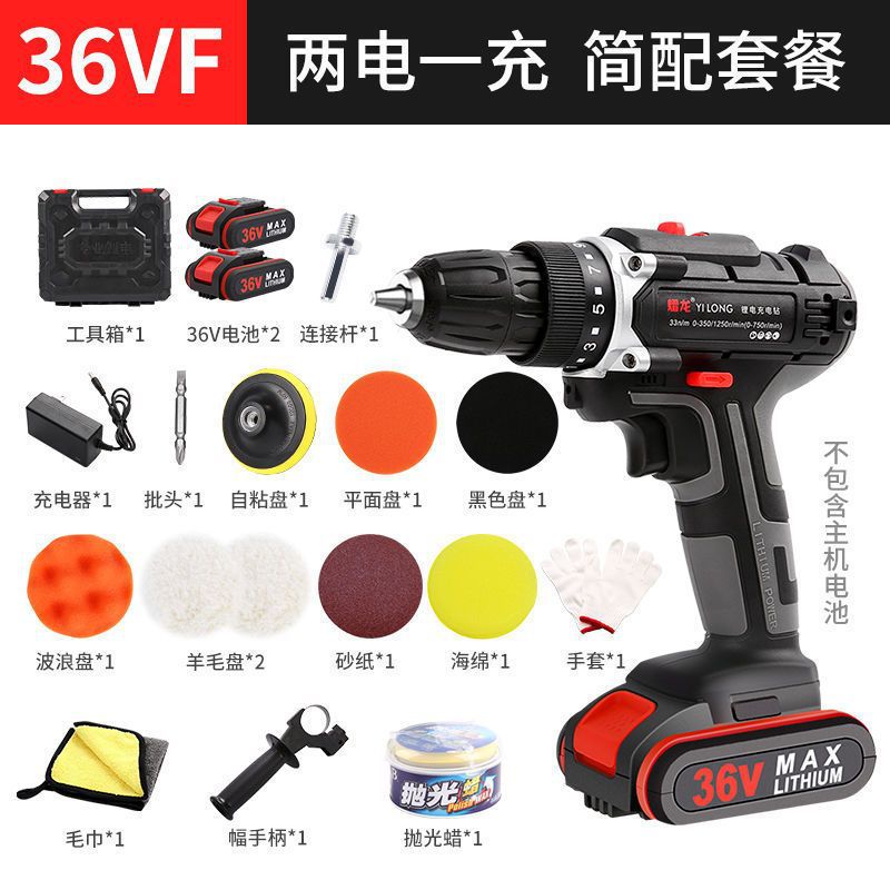 36V 2단 듀얼 배터리 패키지 단순 버전 [사진]