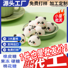好来屋工厂店熊猫棉花糖零食蛋糕烘焙鸭子咖啡摆摊软糖造型可爱