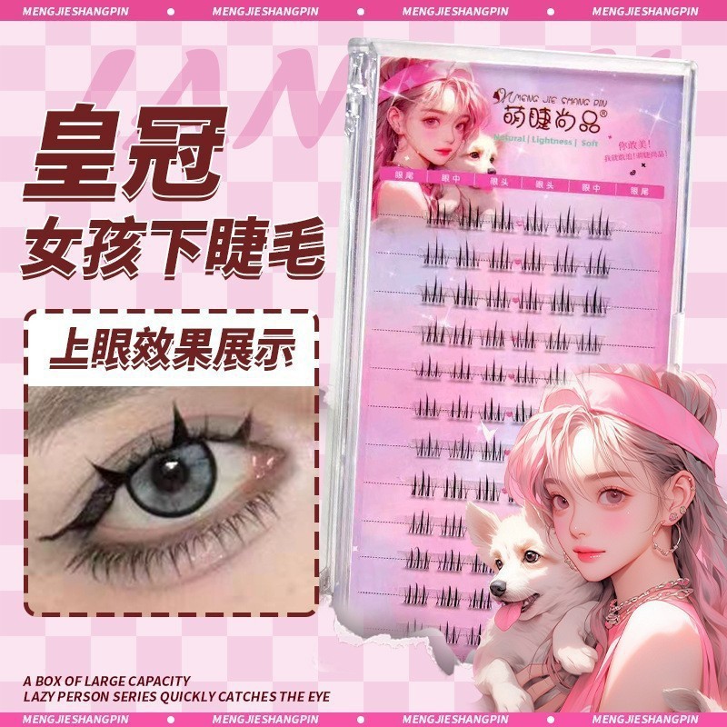 Cute Eyellies Shangpin Lazy Pestañas inferiores segmentadas Orejas de gato Trilogía de tallo transparente Pestañas postizas para principiantes segmentadas de un solo grupo