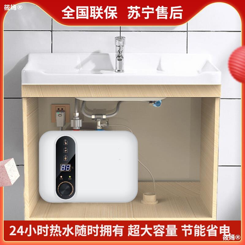 quality goods Alvy Ray Smith household Kitchen Po Audience Storage kitchen Hot treasure speed of a water current Thermoelectric heater