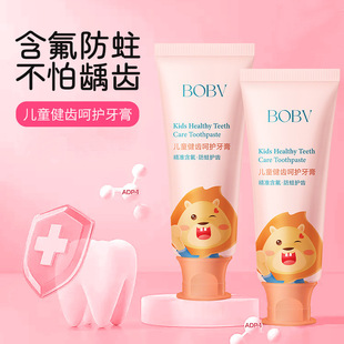 BOBV��ͯ���X���o�����غͺ��o�����������¿ښⱣ�o���l��ͯ����