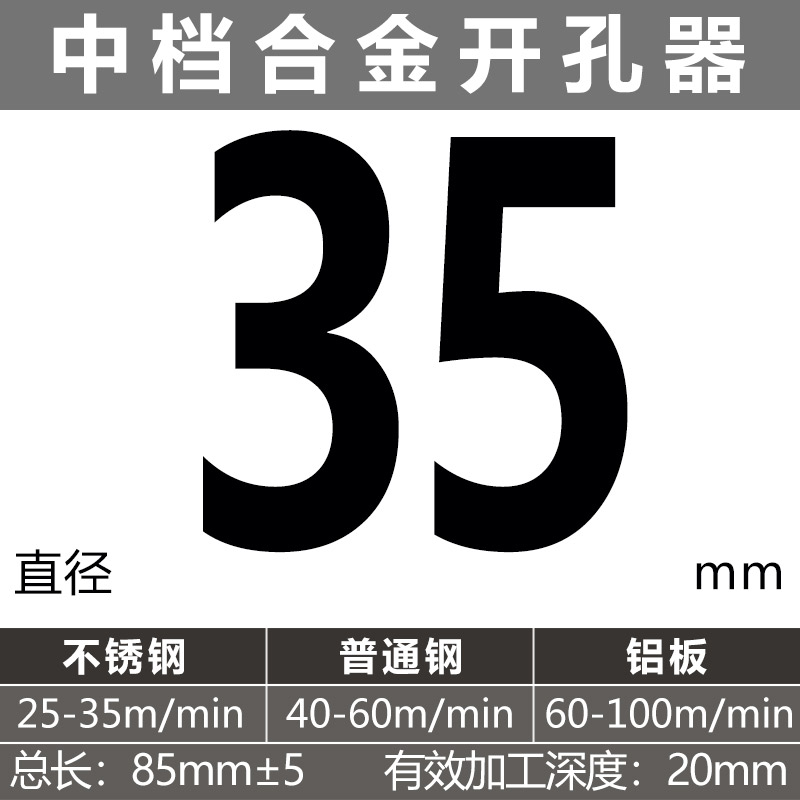 perforador de aleación especial de placa de hierro gruesa para agujero de acero inoxidable alargado agujero de apertura de placa de acero inoxidable