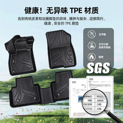 Universal Foot Pad: for 16-25 Jaguar Xfl/Xel/Pace