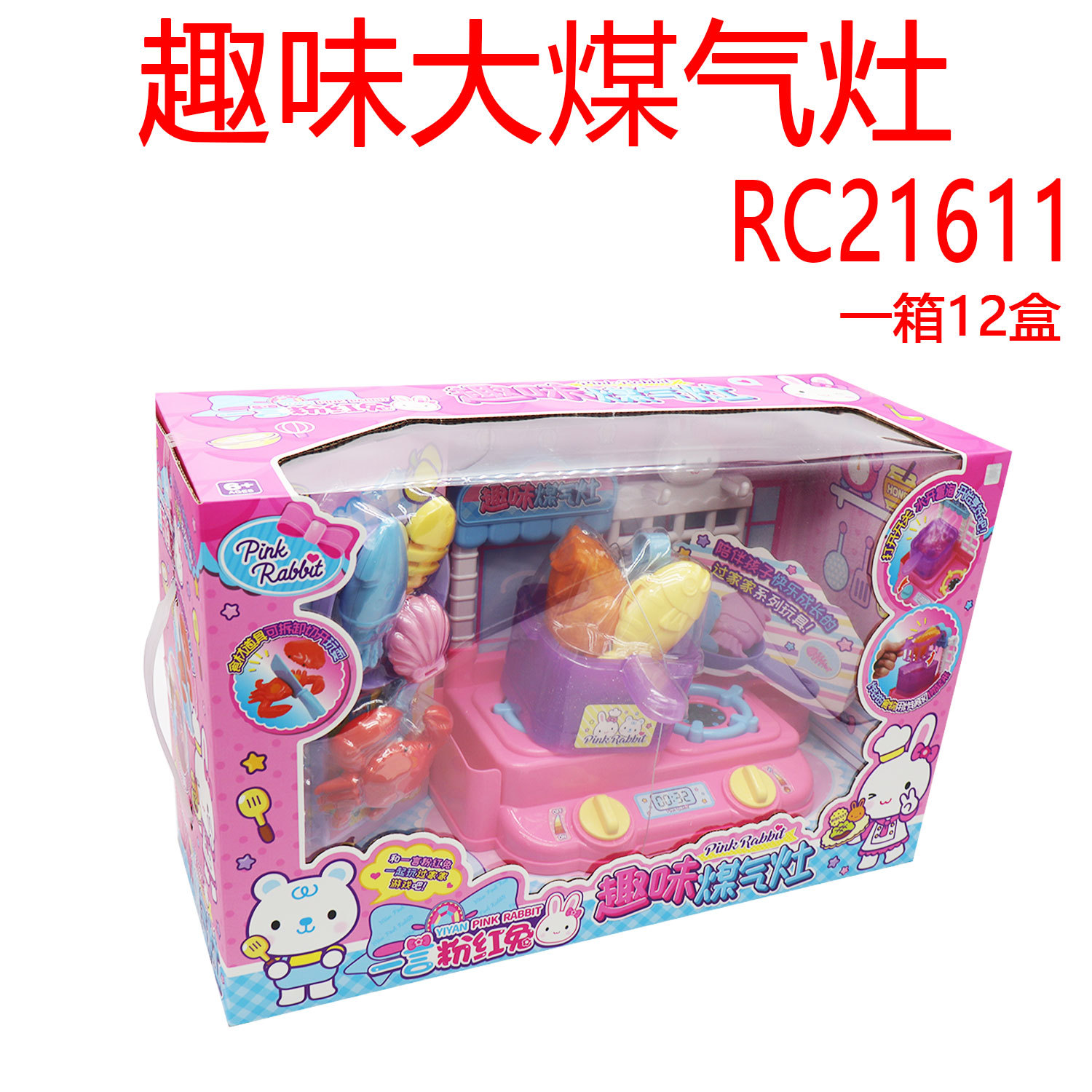 재미있는 대형 가스레인지