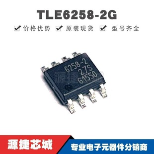 TLE6258-2G SOP8 �zӡ6258-2 ��������_�PоƬIC �����· ȫ��