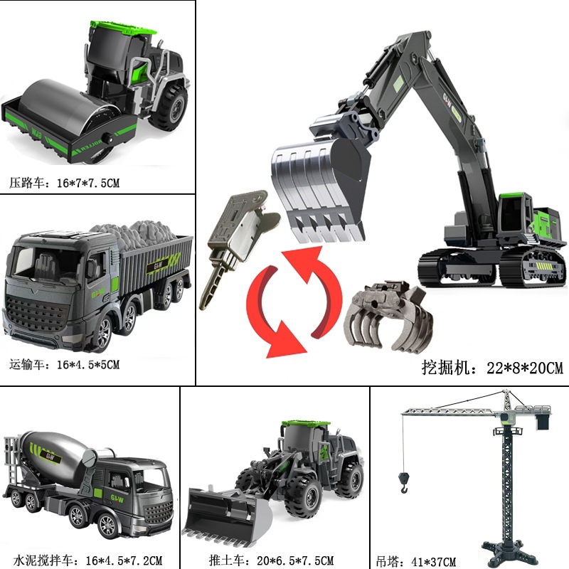 [] Alloy Excavator Toy Car Excavator Toy Excavator Engineering Vehicle Boy Hook Machine Children 1-6 Puzzle