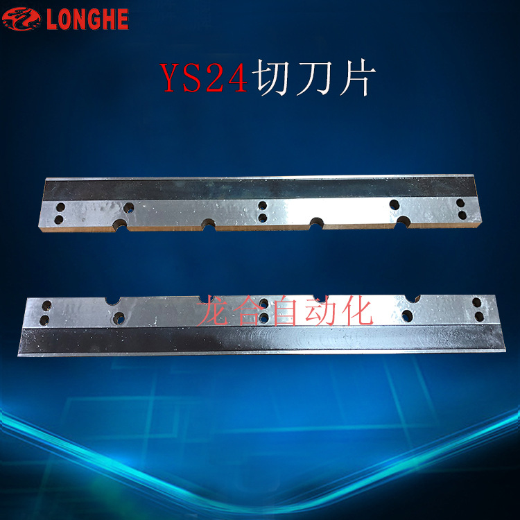 ��������Ƭ��YS24�е�Ƭ