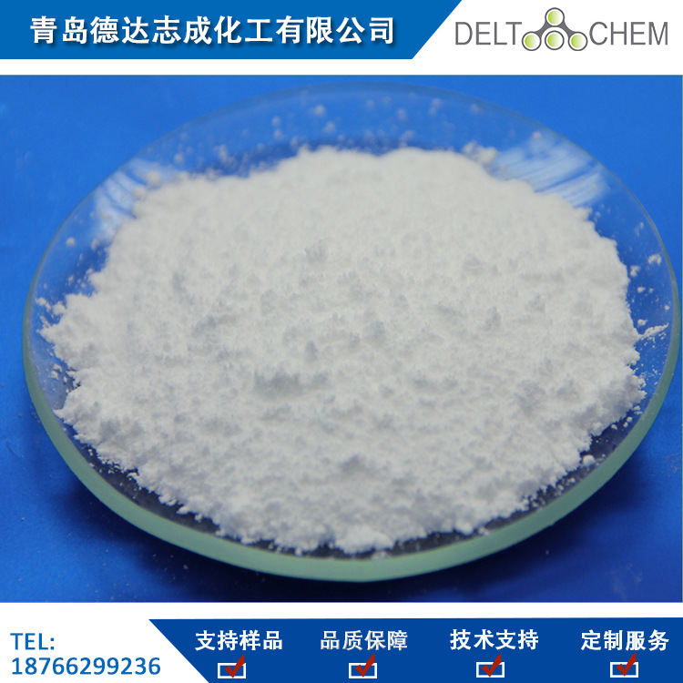 聚乙烯聚丙烯聚碳酸酯用ANB900 CAS31570-04-4 2082-79-3