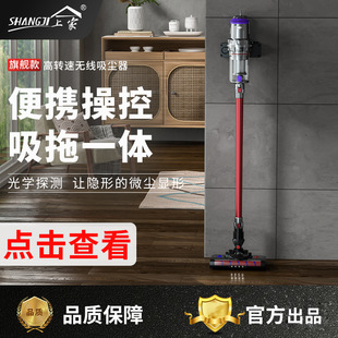 New Electric Floor Brush Vacuum Cleaner Household Satchel Vacuum Cleaner High-Power Powerful Vacuum Cleaner Suction and Mopping All-In-One