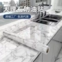 自粘跨境防水防油墙纸