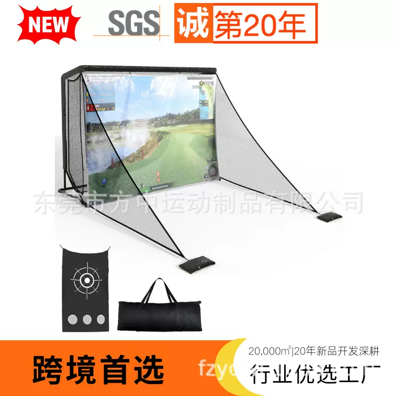 工厂定制10x7ft Simulator golf net投影幕布室内外高尔夫练习击