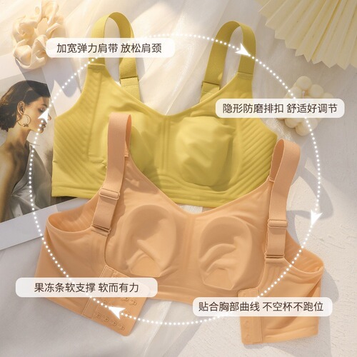 Women's Summer Ultra-Thin Seamless Rabbit Ears Large Breast Reduction Bra for Women with Small Breasts