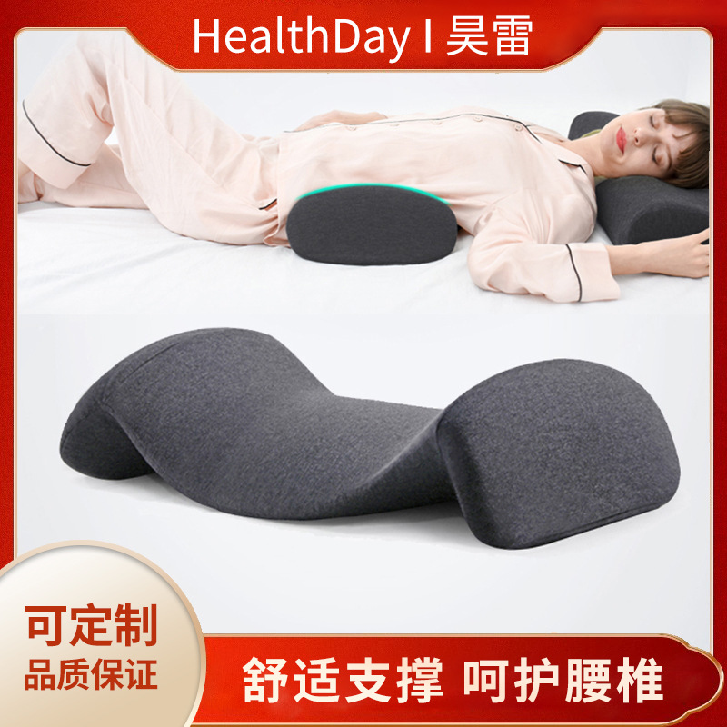 Lumbar Pillow for Sleeping, Bed Lumbar Cushion, Lumbar Spine Sofa Cushion, Waist Support Cushion, Pregnant Women Sleeping Waist Back Cushion, Hot Compress