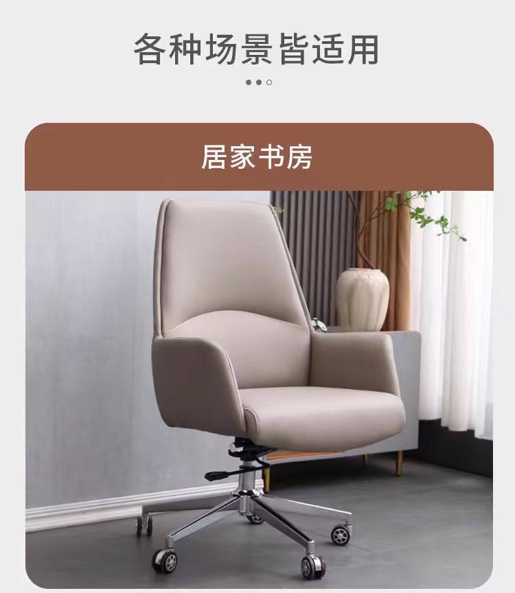 会议室会客接待椅子办公电脑椅职员椅弓形客人椅轻奢班前久坐