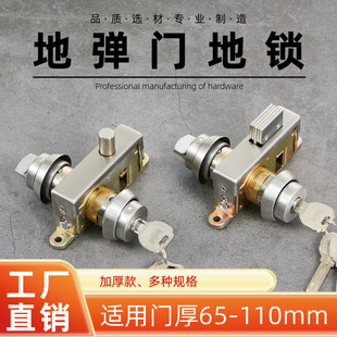 加厚地弹簧门地锁有框门地锁不锈钢门地锁断桥门地锁铝合金门地锁-阿里巴巴