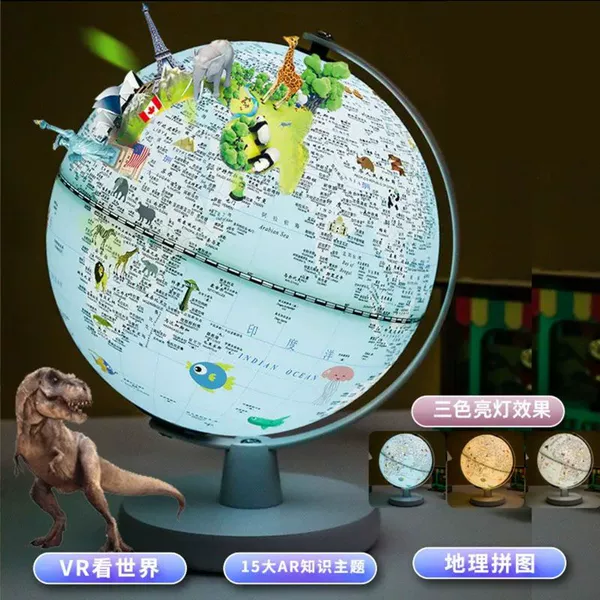 20cm Prince Blue Universal Model - Three Color Night Light Rechargeable Model [+AR]
