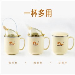 流食吸管杯老人護理杯產婦病人臥床輕保溫杯全國招商批發一件代發