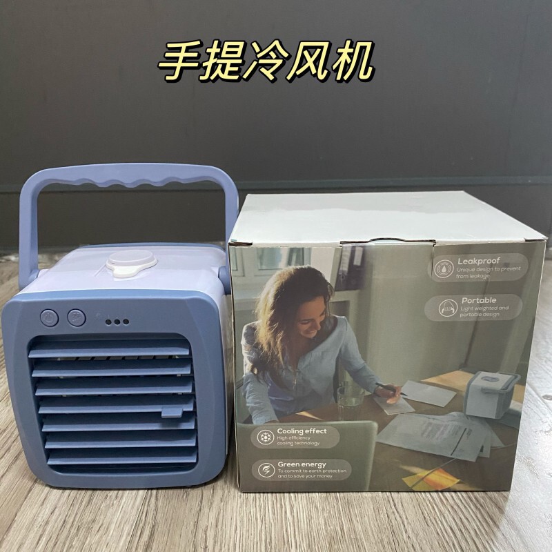 新しい USB ミニ冷凍空調ホームデスクトップ小型空気クーラーポータブルモバイル加湿水冷電動ファン|undefined