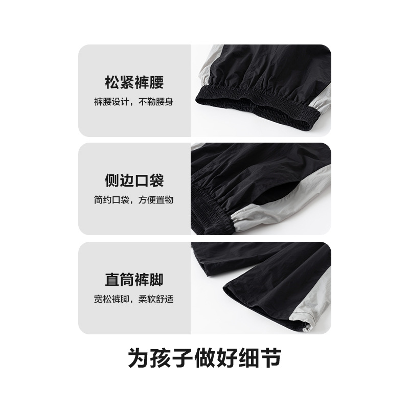 Boys' Summer Outdoor Sports Quick-Dry Mosquito-Repellent Pants 2026 New Children's Clothing Spring and Summer Ice-Feel Loose Thin Pants