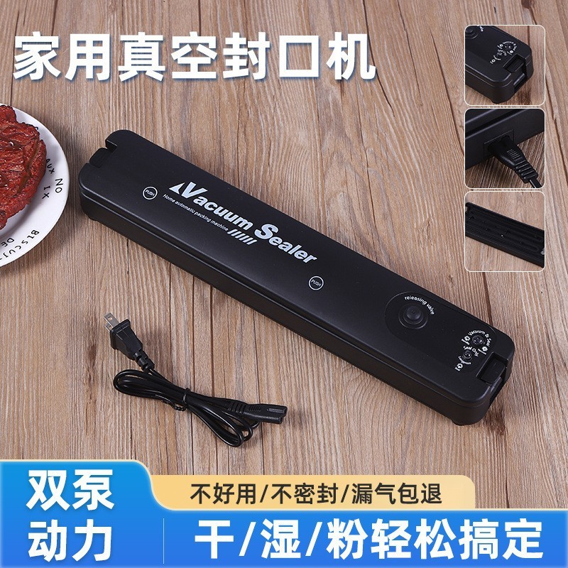 鮮度保持真空シール機、全自動家庭用小型シール機、食品包装機、プラスチックシール機、シール加工品|undefined