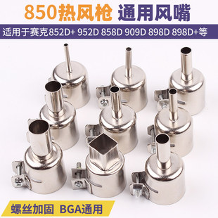¹����850���L���L���L��BGA���L����̨������L���^�L���쇊��