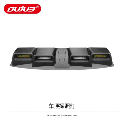 Beijing Bj30, Baic 30 Roof – Other Automotive Exterior Supplies - 24-26-bj30-roof-searchlight