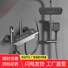 花洒套装家用全铜浴室恒温枪灰色增压冷热喷头卫浴淋浴一整套