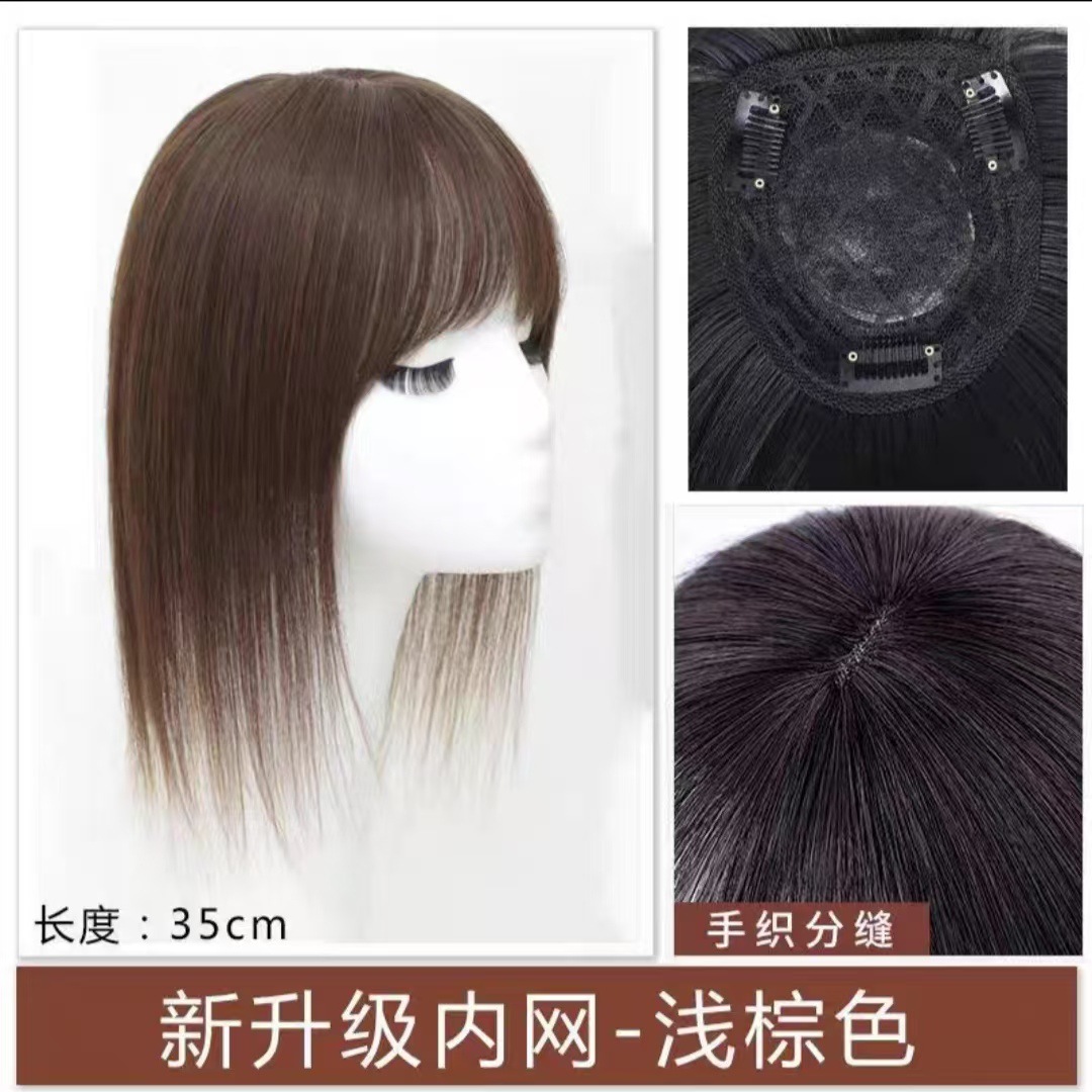 Peruca aire mejilla de cabeza cubierta de seda de alta temperatura cabello blanco ligero bloque natural de cabello recto pieza de cabello para mujeres