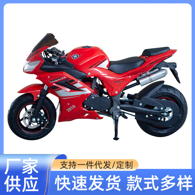 2021 nuevo 49CC de cuatro tiempos mini motocicleta para niños adultos de gasolina pequeña y mediana