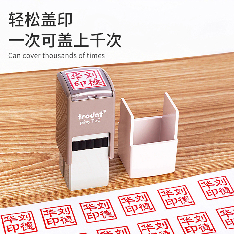 Zhuoda nombre sello privado sello de tinta